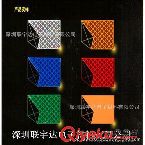 3M 深圳沙井代理加工3M反光膜，用于汽車反光貼，廣告，高速路，鐵路原始圖片3