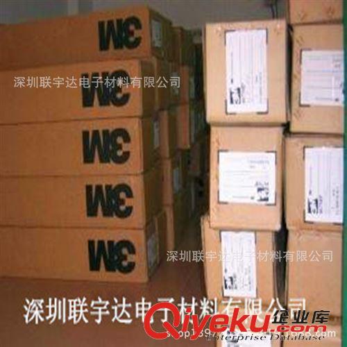 3M 上海廠家直銷3M467，3M468膠帶，無(wú)基材膠帶，用于五金，汽車