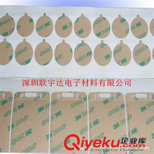3M 上海廠家直銷3M467，3M468膠帶，無(wú)基材膠帶，用于五金，汽車原始圖片2