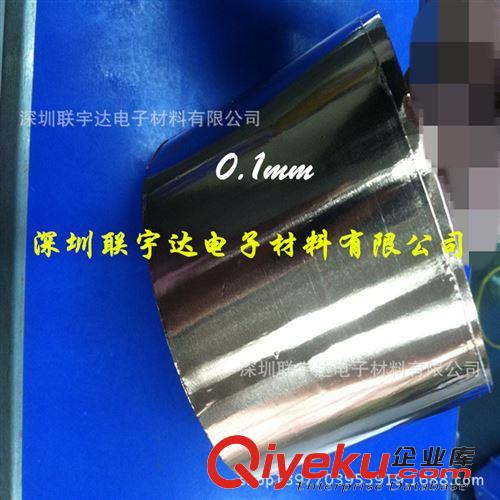 屏蔽材料，絕緣材料 深圳廠家直銷銅箔屏蔽膠帶，用于xc電磁干擾，屏蔽，可沖型原始圖片3