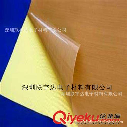 屏蔽材料，絕緣材料 深圳廠家l生產(chǎn)加工鐵氟龍t-11，進(jìn)口特氟龍，高溫膠帶，屏蔽絕緣原始圖片3