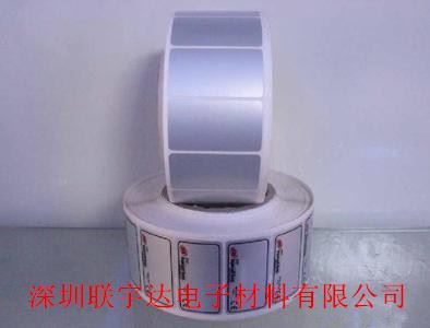 屏蔽材料，絕緣材料 惠州廠家直銷亮銀龍，面板燈遮光膠，光銀龍，啞銀龍，不透不導電原始圖片2
