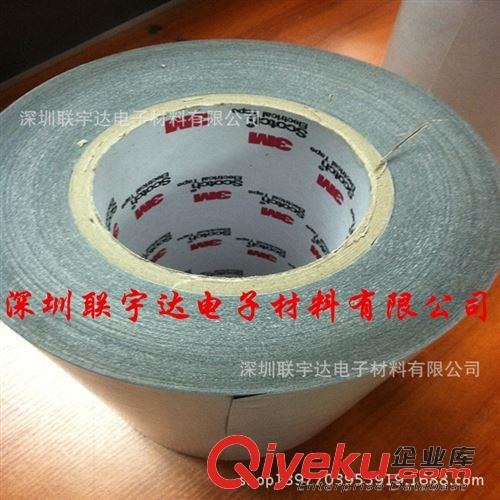 導電泡棉膠，導熱雙面膠，導電膠 廣州進口3m導電雙面膠，耐溫達到300度，國產導電雙面膠，9703原始圖片3