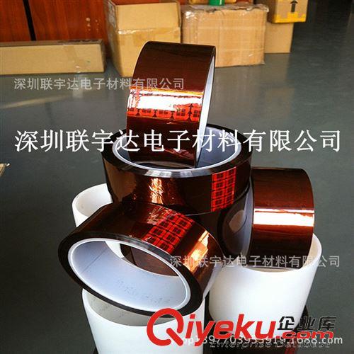 高溫膠帶 深圳聯(lián)宇達(dá)直銷3M92高溫膠，330mm*33m.厚度0.068,溫度達(dá)260°原始圖片2
