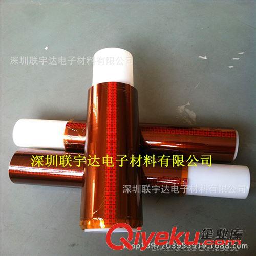 高溫膠帶 深圳聯(lián)宇達(dá)直銷3M92高溫膠，330mm*33m.厚度0.068,溫度達(dá)260°原始圖片3