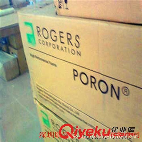 PORON泡棉 蘇州直銷羅杰斯泡棉，4709-92-25031-04，0.79，可賣散料Rogers