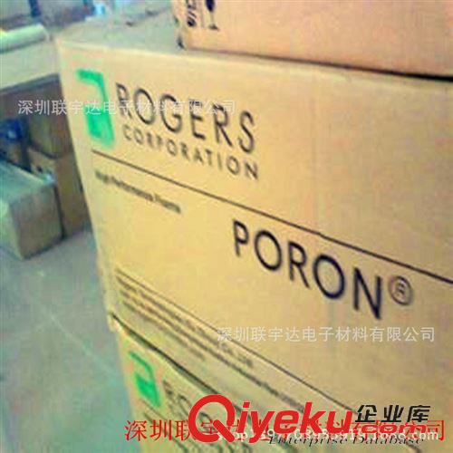 PORON泡棉 東莞廠家直銷美國羅杰斯泡棉4790-92-25041-04P，1.04厚度