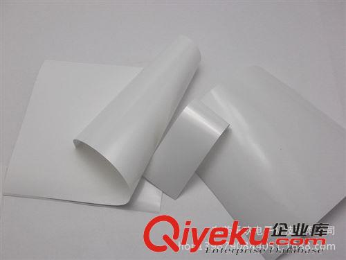 藍(lán)泰不干膠 tj出售PP可移不干膠 藍(lán)泰不干膠貼紙 藍(lán)泰標(biāo)簽貼紙?jiān)紙D片3
