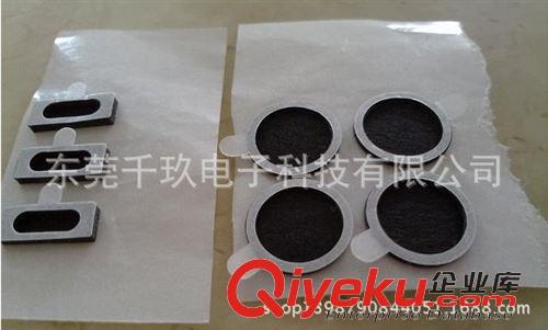 喇叭防塵網 惠州 手機喇叭網防塵網 手機聽筒網 音響喇叭網 品質保證