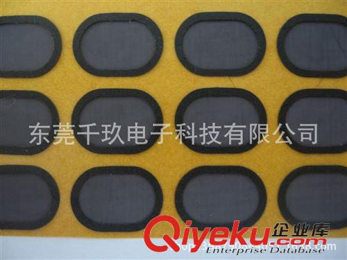 喇叭防塵網 東莞道窖 喇叭聽筒網 防塵網 喇叭防塵網 黑色網 銀白色防塵網