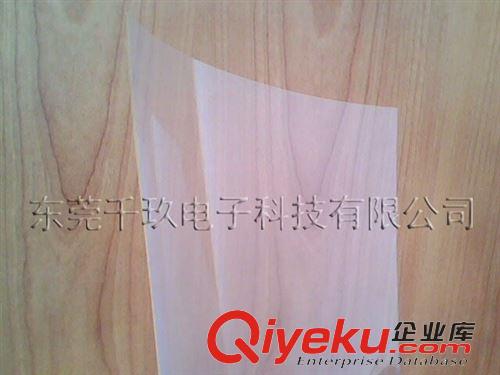 手機(jī)保護(hù)膜 筆記本屏幕保護(hù)膜 液晶顯示器電視屏幕保護(hù)膜 高清三層PET保護(hù)膜原始圖片2