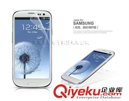 手機(jī)保護(hù)膜 蘋果4/4S iphone4s手機(jī)貼膜 高清屏幕鋼化膜保護(hù)膜裸膜 工廠直銷