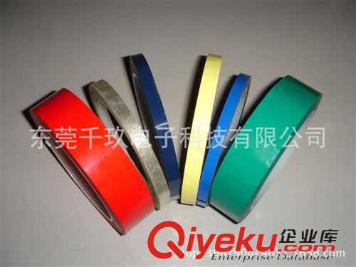 瑪拉膠帶 東莞虎門黃色透明瑪拉膠帶、絕緣麥拉膠帶 模切麥拉膠帶