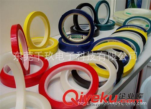 瑪拉膠帶 東莞 東城變壓器專用瑪拉膠帶 阻燃絕緣高溫透明綠色麥拉膠帶