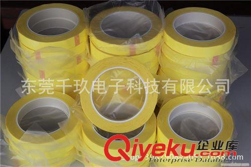 絕緣墊片 電源絕緣膠片、PET絕緣墊片 透明墊片，耐磨墊片，PVC墊片