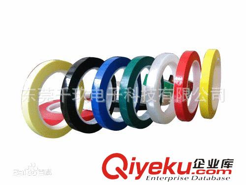 瑪拉膠帶 東莞 東城變壓器專用瑪拉膠帶 阻燃絕緣高溫透明綠色麥拉膠帶原始圖片3