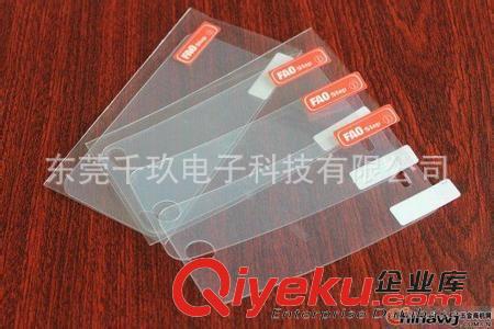 PET保護膜 PET保護膜 防刮高清高透保護膜 外殼保護膜 防靜電保護膜原始圖片3