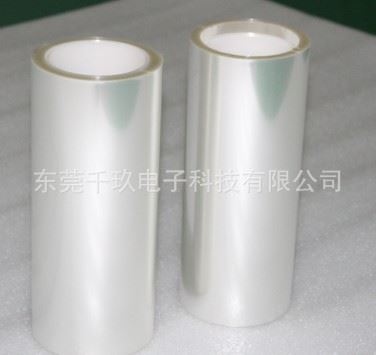 PET保護(hù)膜 iPhone6 蘋果6手機(jī)保護(hù)膜 高透防刮磨砂貼膜 三層PET保護(hù)膜廠家