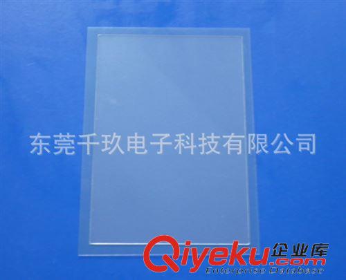 PET保護膜 光學氟素離型膜 OCA光學膠模切 PET保護膜涂布模切沖型 離型硅膠原始圖片2