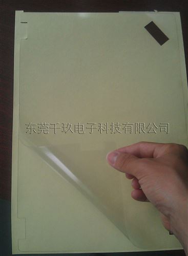 PET保護膜 手機保護膜廠家 定制尺寸PET保護膜 高清防刮防窺磨砂進口保護膜