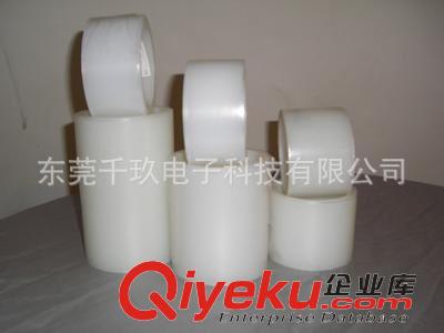 PET保護膜 筆記本外殼保護膜 鋼琴烤漆磨砂外殼金屬塑膠外殼保護膜 PET貼膜