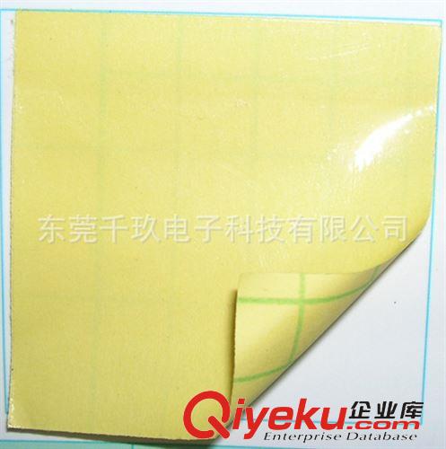 PET保護(hù)膜 PET保護(hù)膜 手機(jī)保護(hù)膜 筆記本顯示器保護(hù)膜 平板電腦保護(hù)膜廠家