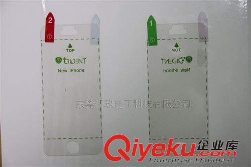 PVC保護膜 手機貼膜 手機屏保定做 屏幕保護膜  淡藍色保護膜各種進口保護