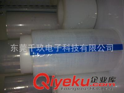 PVC保護(hù)膜 PVC保護(hù)膜 冷表膜  pet亞光冷裱膜 保護(hù)膜 啞膜 防眩光保護(hù)膜原始圖片2