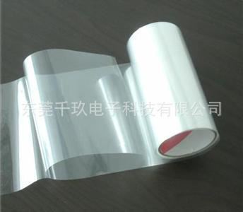 PVC保護膜 保護膜 PET 手機保護膜 PE膜 淡藍色保護膜各種進口保護原始圖片3