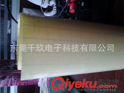 PVC保護膜 保護膜 PET 手機保護膜 PE膜 淡藍色保護膜各種進口保護