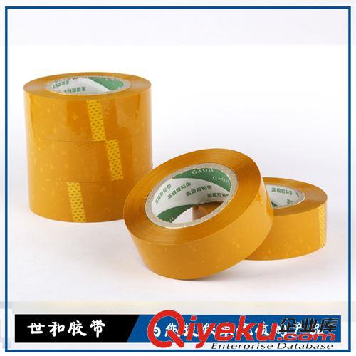 封箱膠帶 封箱膠帶 米黃膠帶 5.3cm寬*2.6厚  高粘 強韌性  原廠直銷