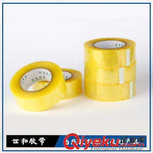 封箱膠帶 封箱膠帶  透明膠帶 賣家熱銷  4.5cm寬*1.6cm厚 透明封箱膠帶原始圖片3