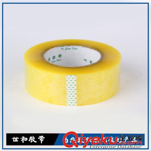 封箱膠帶 封箱膠帶  透明膠帶 賣家熱銷  4.5cm寬*1.6cm厚 透明封箱膠帶