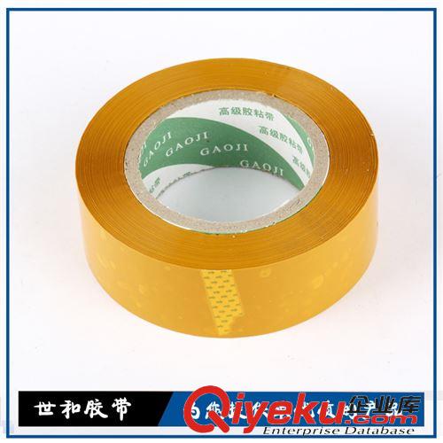 封箱膠帶 5.3cm寬*1.6cm厚 透明膠帶 透明封箱膠帶 封箱膠帶 質量保證