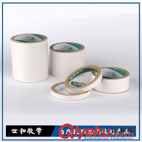 膠帶 廠家供應 5.3cm寬*3.0cm厚封箱膠帶 透明膠帶  透明封箱膠帶