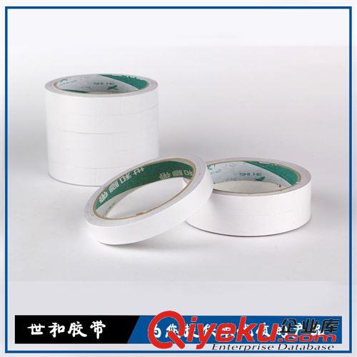膠帶 世和膠帶 直供 白膠帶1.2cm寬 隱形粘貼膠帶 可手撕 輕松手寫