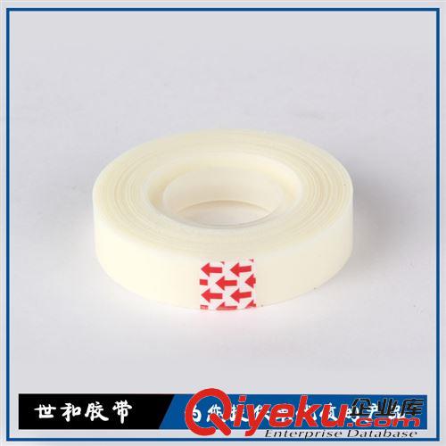 膠帶 超透明小膠帶  隱形粘貼膠帶 0.8cm寬  20米長 zyjl