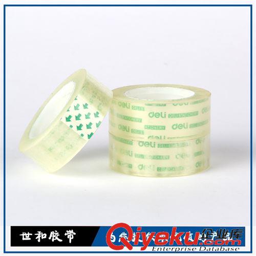 膠帶 超透明小膠帶  隱形粘貼膠帶 0.8cm寬  20米長 zyjl原始圖片2