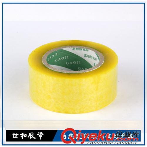 透明膠帶 透明膠帶 透明封箱膠帶 封箱膠帶 4.5cm寬*2.6cm厚 廠家大量生產(chǎn)