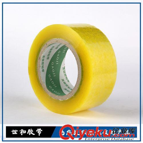 透明膠帶 廠家供應 5.3cm寬*3.0cm厚封箱膠帶 透明膠帶  透明封箱膠帶原始圖片3