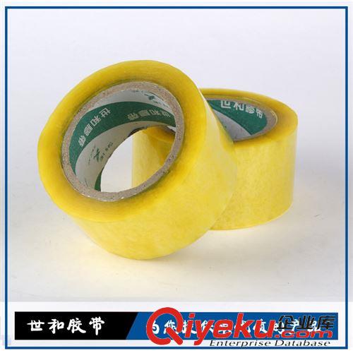 透明膠帶 【世和膠帶】 批發(fā) 得力封箱膠帶 4.5cm*100y 高粘 超透明 強韌性