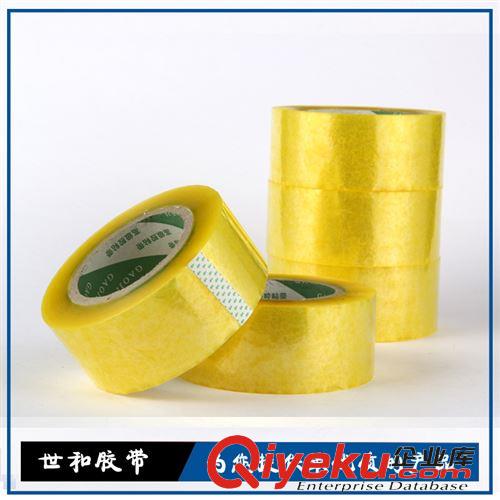 透明膠帶 透明膠帶 透明封箱膠帶 封箱膠帶 4.5cm寬*2.6cm厚 廠家大量生產(chǎn)原始圖片2