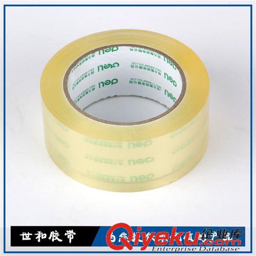 透明膠帶 美紋紙膠帶1.5cm寬 20m長 小芯紙膠帶 美紋紙壓敏膠粘帶
