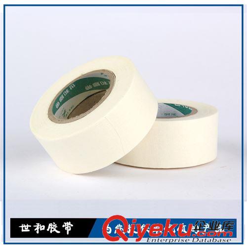 透明膠帶 美紋紙膠帶1.5cm寬 20m長 小芯紙膠帶 美紋紙壓敏膠粘帶原始圖片2