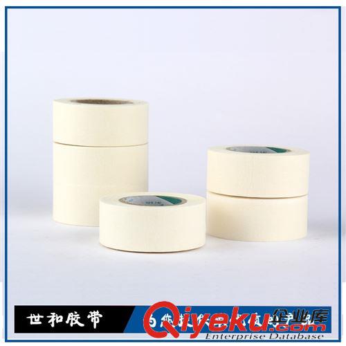 透明膠帶 美紋紙膠帶1.5cm寬 20m長 小芯紙膠帶 美紋紙壓敏膠粘帶原始圖片3