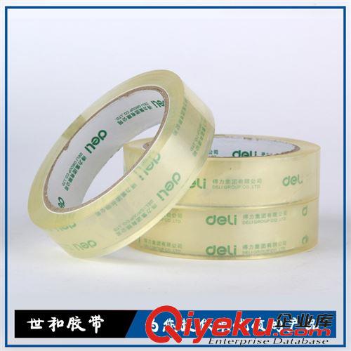 透明膠帶 小透明膠帶 1.2cm寬 25米長 小文具膠帶 高粘性 賣家熱賣