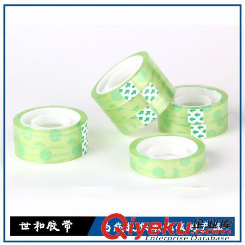 透明膠帶 超透明小膠帶  隱形粘貼膠帶 0.8cm寬  20米長 zyjl