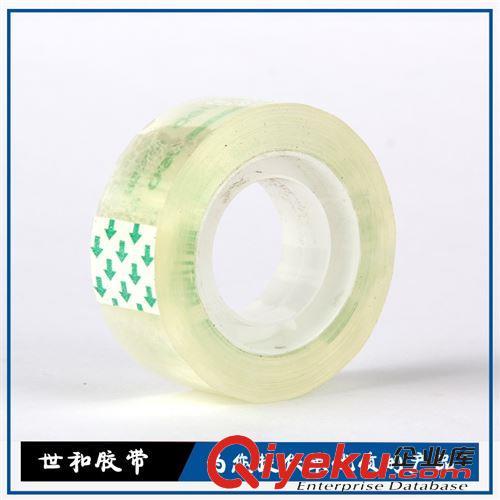 透明膠帶 超透明小膠帶  隱形粘貼膠帶 0.8cm寬  20米長 zyjl