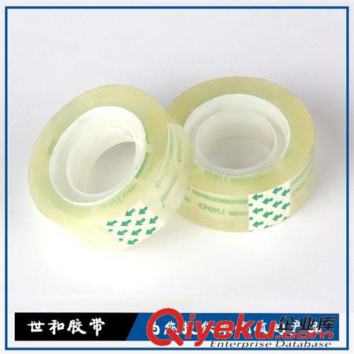 透明膠帶 超透明小膠帶  隱形粘貼膠帶 0.8cm寬  20米長 zyjl原始圖片3