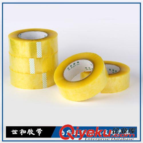 透明膠帶 封箱膠帶 5.3cm寬*1.6厚 透明封箱膠帶 廠家直供 高粘 韌性強